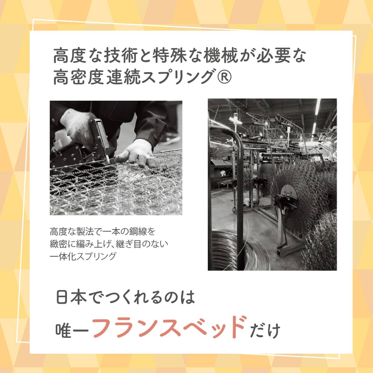 フランスベッド ベッドフレーム ネクストランディ ニトリ マットレス付き 【モノ市場東海店】141 すのこベッドフレーム ダブル (ヘンリック KD 棚・コンセント・ライト