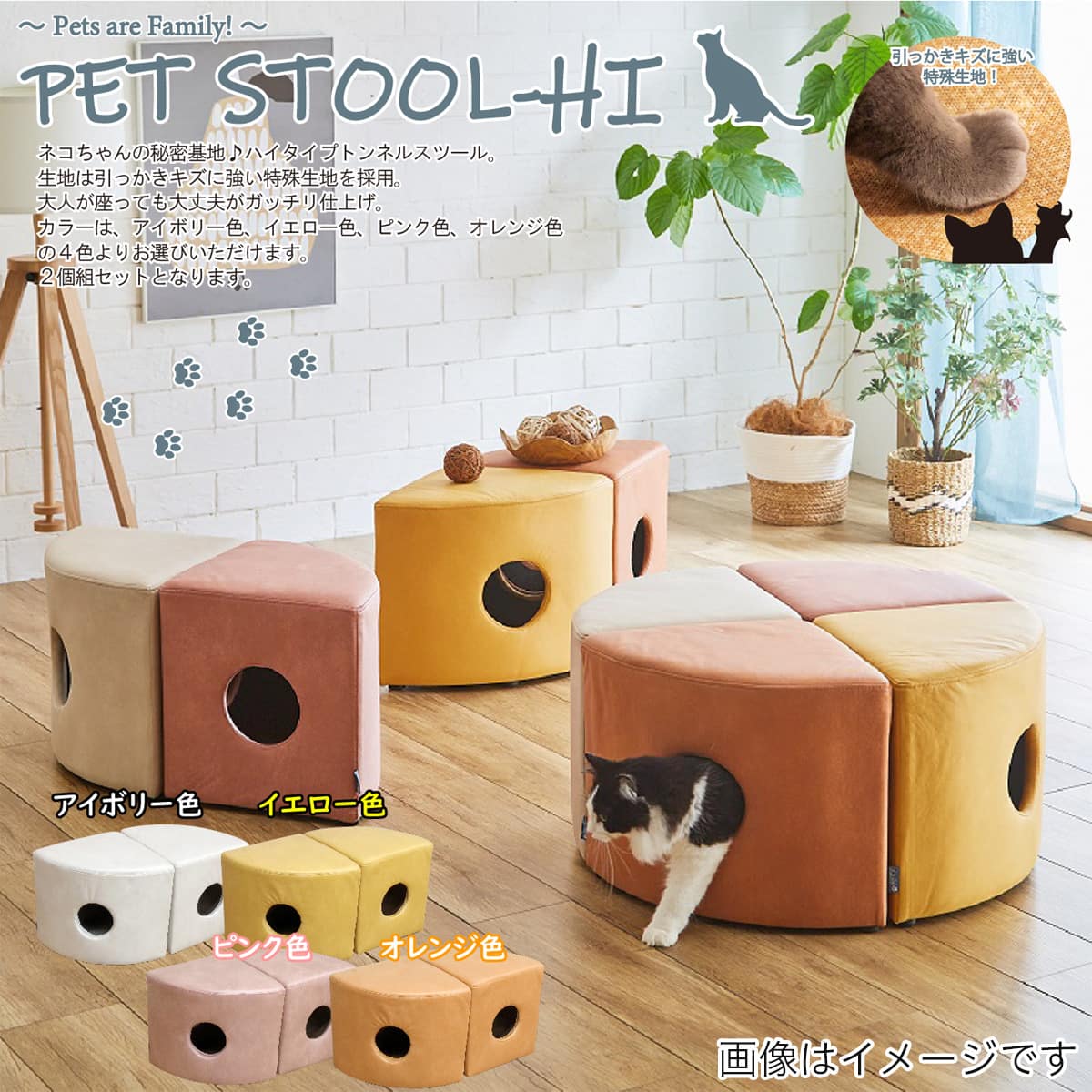 ⭐まりまり⭐留具付BOX＆ダストBOX♥️猫ちゃん柄♥️--169・170 引っかきキズに強いネコちゃんの秘密基地ハイタイプスツール2個入り