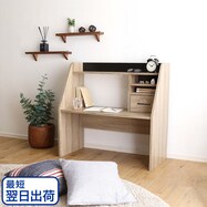 【最短翌日出荷】背板の色がお好みで選べる省スペースなローデスク