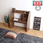 背板の色がお好みで選べる省スペースなローデスク(WABK) 1枚目画像