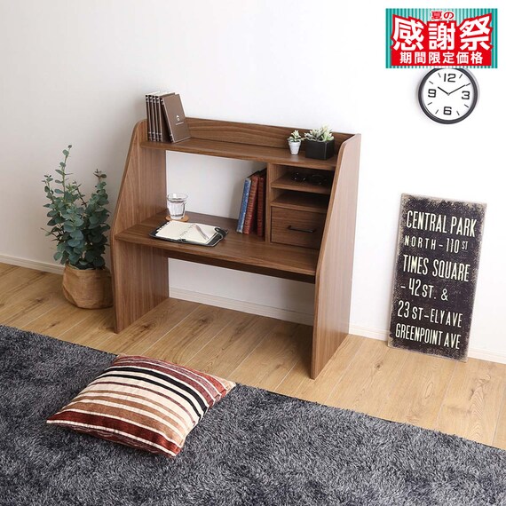 背板の色がお好みで選べる省スペースなローデスク(WABK) 1枚目画像