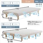 高反発ウレタン脚付きマットレス セミシングル(WH) 23枚目画像