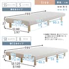 高反発ウレタン脚付きマットレス セミシングル(WH) 23枚目画像