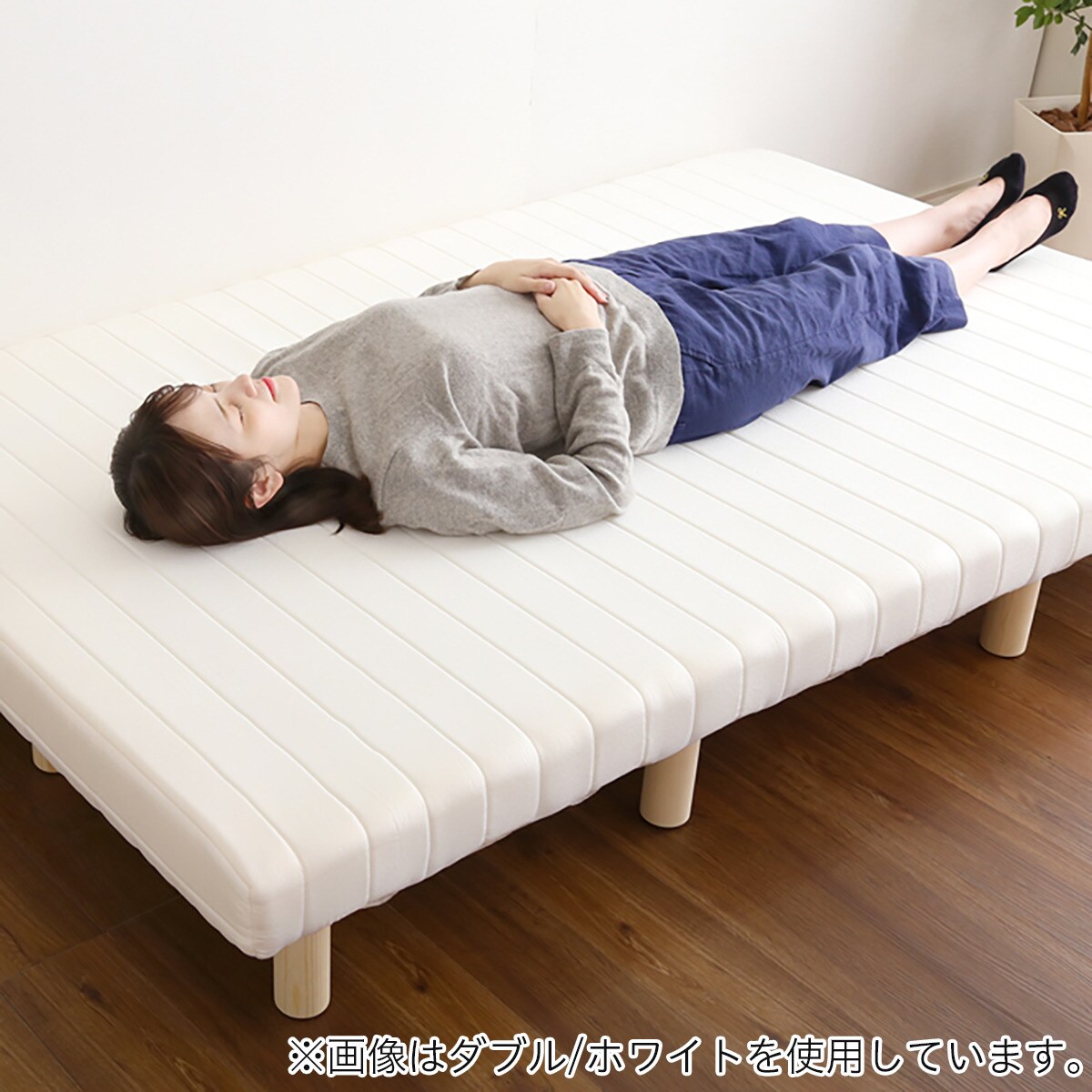ニトリ 高反発ウレタン脚付きマットレス セミシングル(NV