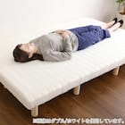 高反発ウレタン脚付きマットレス セミシングル(NV) 21枚目画像