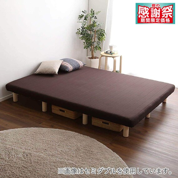 高反発ウレタン脚付きマットレス セミシングル(BR) 1枚目画像