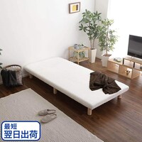 高反発ウレタン脚付きマットレス シングル(WH)