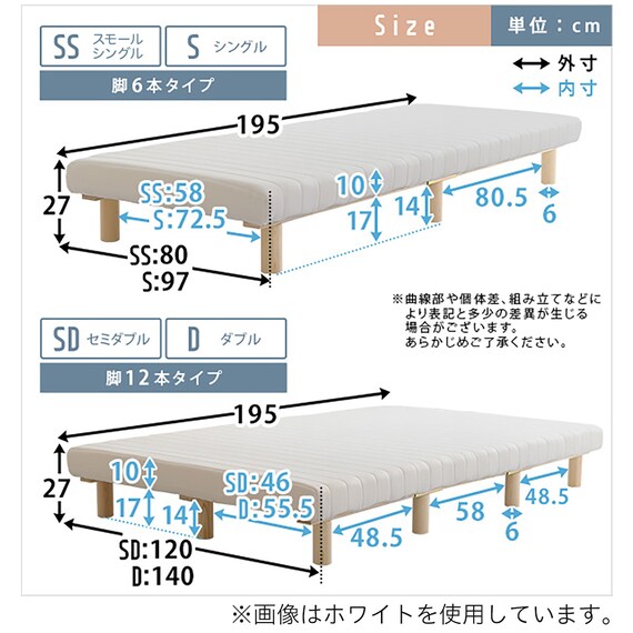 高反発ウレタン脚付きマットレス シングル(NV) 14枚目画像