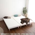 高反発ウレタン脚付きマットレス シングル(BR) 21枚目画像