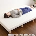 高反発ウレタン脚付きマットレス セミダブル(NV) 21枚目画像