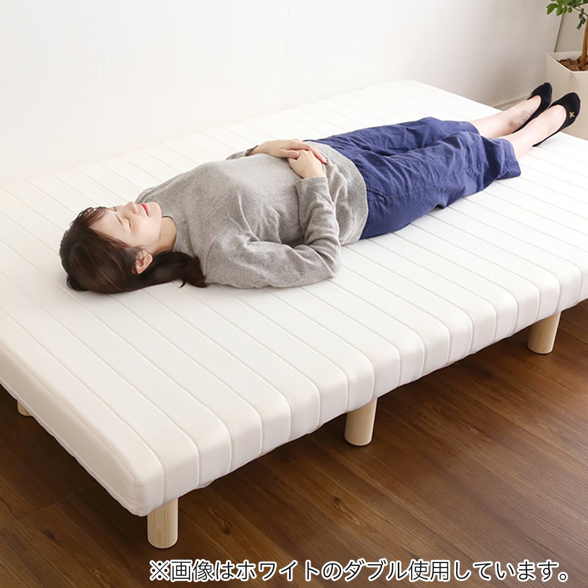 高反発ウレタン脚付きマットレス セミダブル(BR) | ニトリネット【公式