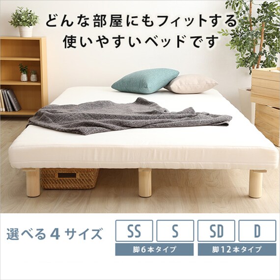高反発ウレタン脚付きマットレス ダブル(WH) | ニトリネット【公式 