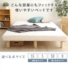 高反発ウレタン脚付きマットレス ダブル(BR) 3枚目画像