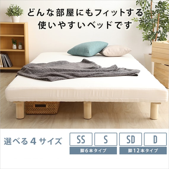 高反発ウレタン脚付きマットレス ダブル(BR) 3枚目画像