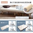 高反発ウレタン脚付きマットレス ダブル(BR) 6枚目画像