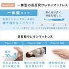 高反発ウレタン脚付きマットレス ダブル(BR) 8枚目画像
