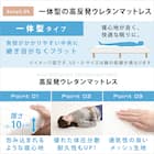 高反発ウレタン脚付きマットレス ダブル(BR) 8枚目画像