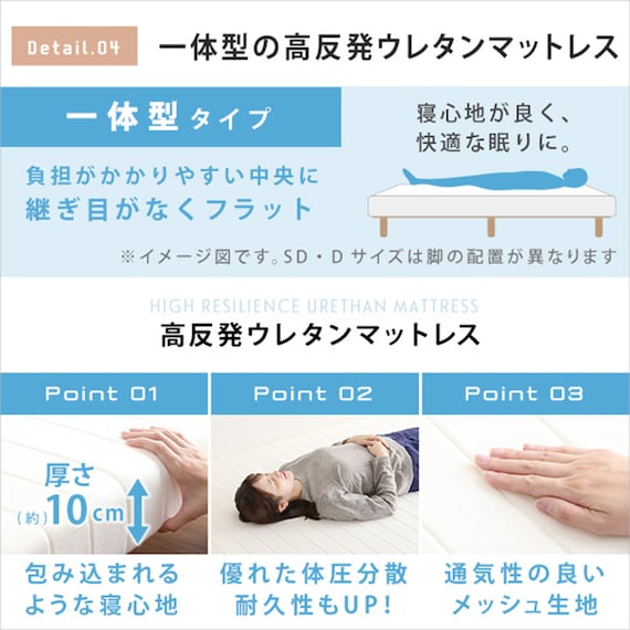 高反発ウレタン脚付きマットレス ダブル(BR) 8枚目画像