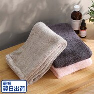 日本製 バスタオル (もあふわタオル MGG 100×34cm)【期間限定価格:11/28~1/5まで】