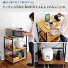 ヴィンテージスリムレンジ台 (WAL) 2枚目画像