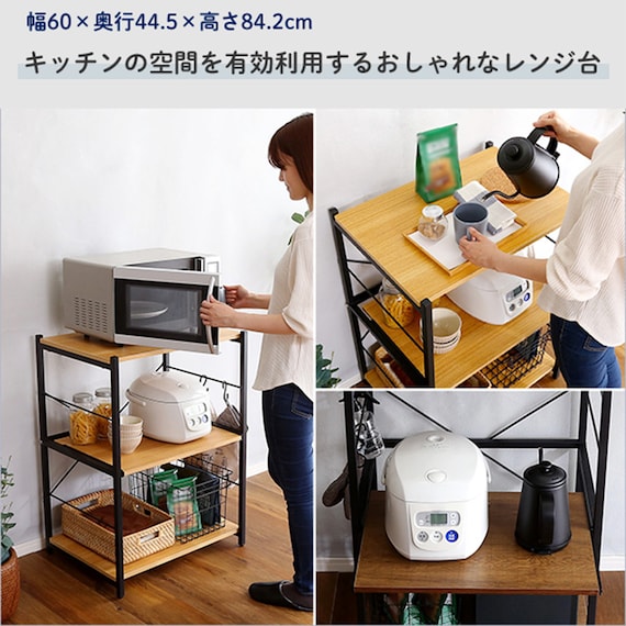 ヴィンテージスリムレンジ台 (WAL) 2枚目画像