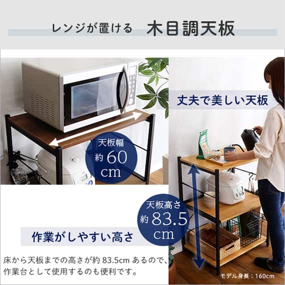 ヴィンテージスリムレンジ台 (WAL) 4枚目画像