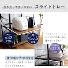 ヴィンテージスリムレンジ台 (WAL) 6枚目画像