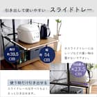 ヴィンテージスリムレンジ台 (WAL) 6枚目画像