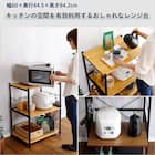 ヴィンテージスリムレンジ台 (NA) 2枚目画像