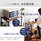 ヴィンテージスリムレンジ台 (NA) 4枚目画像