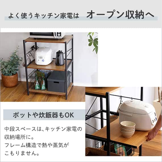 ヴィンテージスリムレンジ台 (NA) 5枚目画像