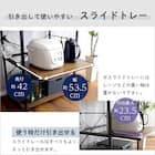 ヴィンテージスリムレンジ台 (NA) 6枚目画像