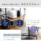 ヴィンテージスリムレンジ台 (NA) 6枚目画像