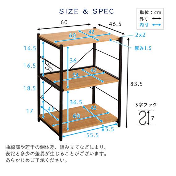 ヴィンテージスリムレンジ台 (NA) 21枚目画像