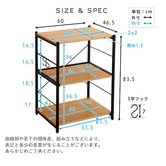ヴィンテージスリムレンジ台 (NA) 21枚目画像
