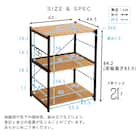 ヴィンテージスリムレンジ台 (NA) 21枚目画像