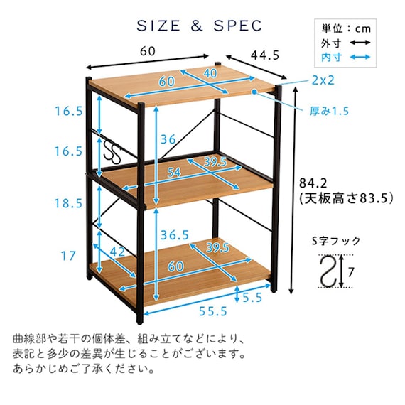 ヴィンテージスリムレンジ台 (NA) 21枚目画像