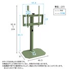 八角テレビスタンド ロータイプ (OTG GR) 23枚目画像