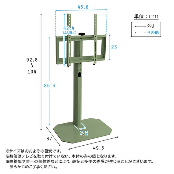 八角テレビスタンド ロータイプ (OTG GR) 23枚目画像