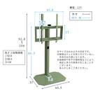 八角テレビスタンド ロータイプ (OTG GR) 26枚目画像