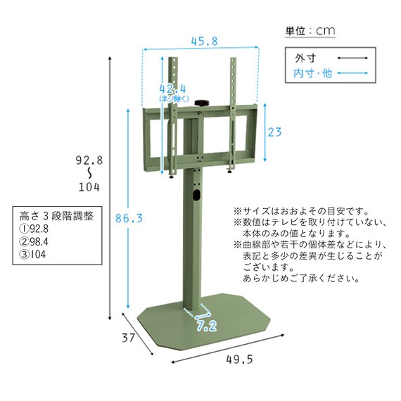 八角テレビスタンド ロータイプ (OTG GR) 26枚目画像