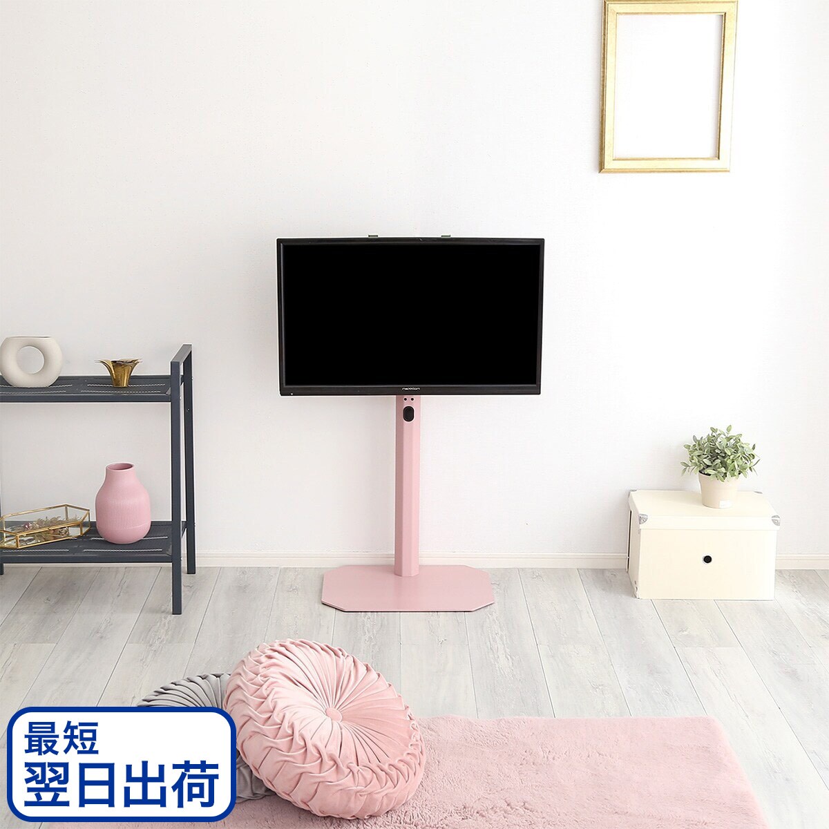 ニトリ テレビ台 ローボード ピンク - 収納家具