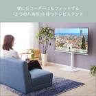 八角テレビスタンド ロータイプ (OTG PI) 2枚目画像