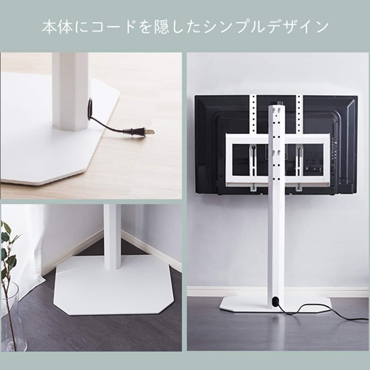八角テレビスタンド ロータイプ (OTG PI) | ニトリネット【公式】 家具