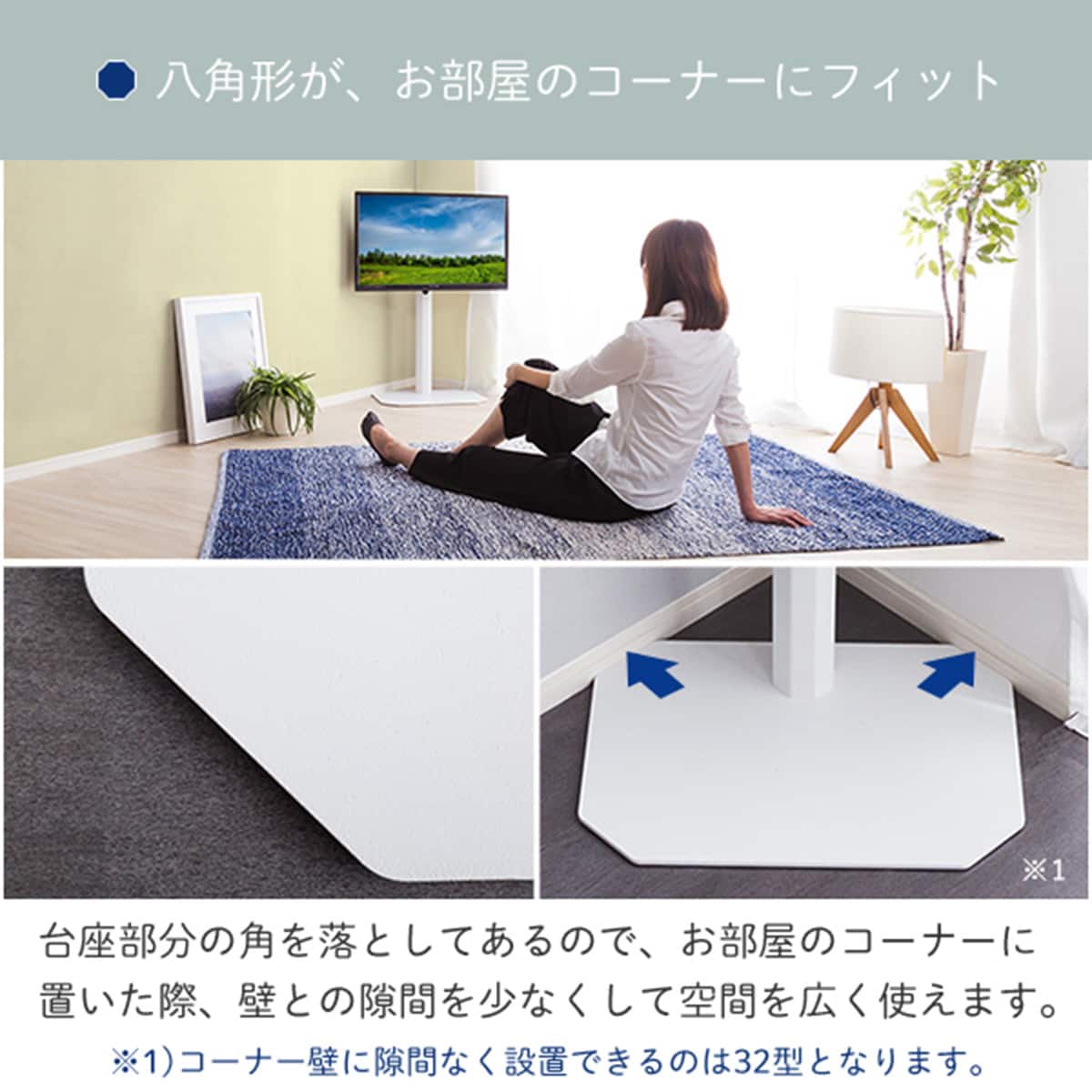八角テレビスタンド ロータイプ (OTG PI) | ニトリネット【公式】 家具