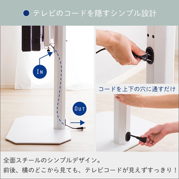 八角テレビスタンド ロータイプ (OTG PI) 5枚目画像