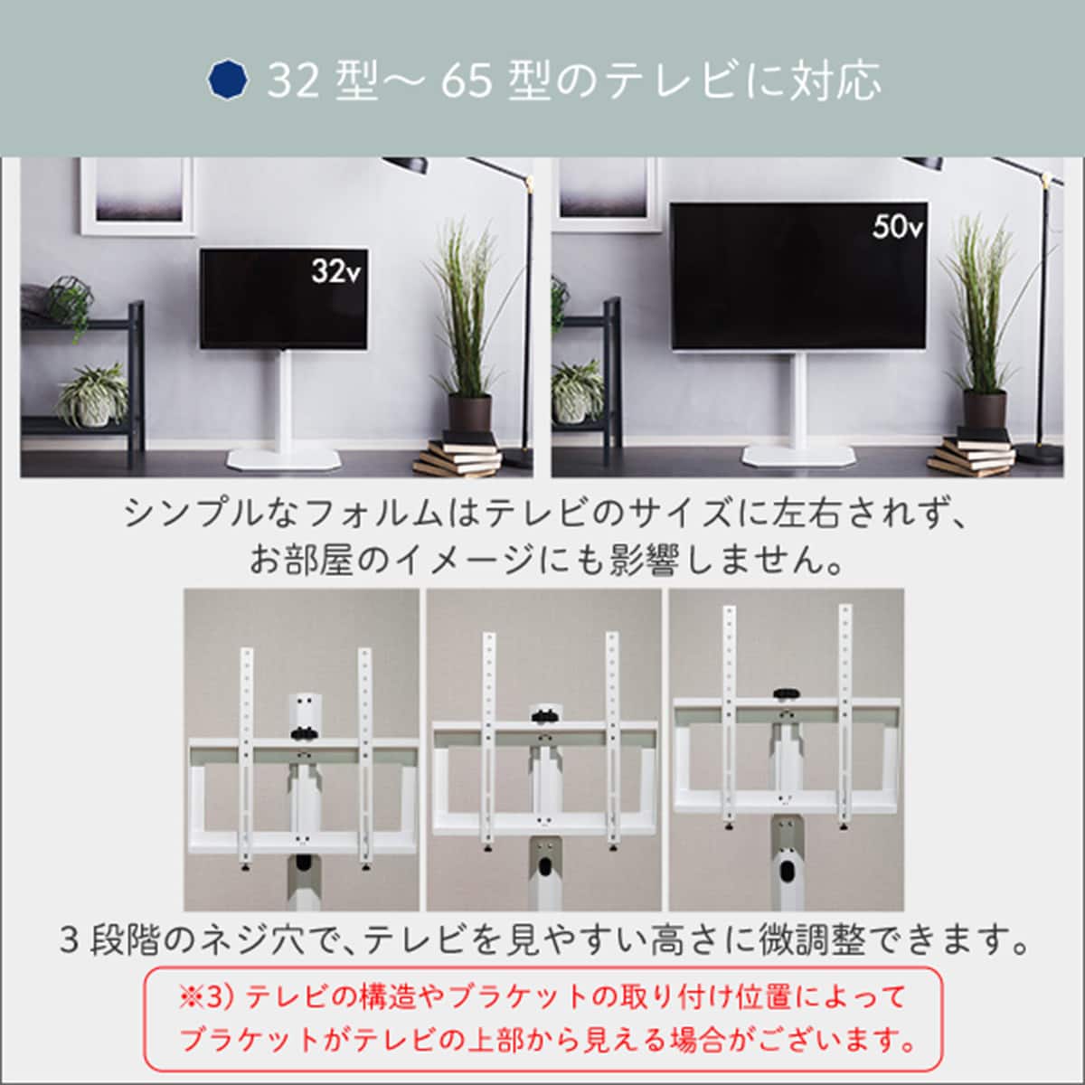 八角テレビスタンド ロータイプ (OTG PI) | ニトリネット【公式】 家具