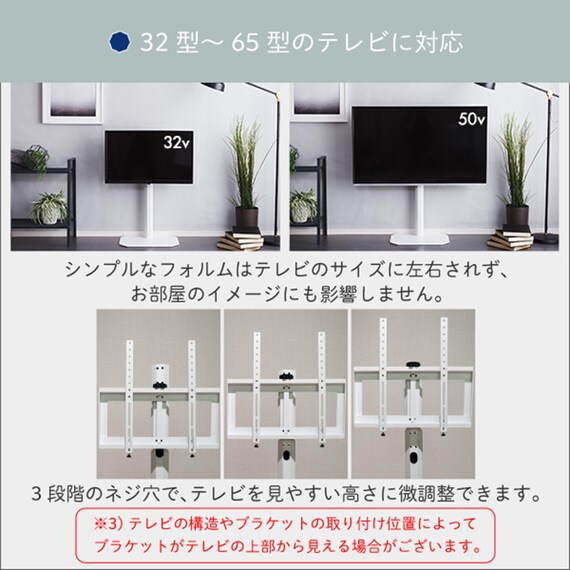 八角テレビスタンド ロータイプ (OTG PI) 7枚目画像