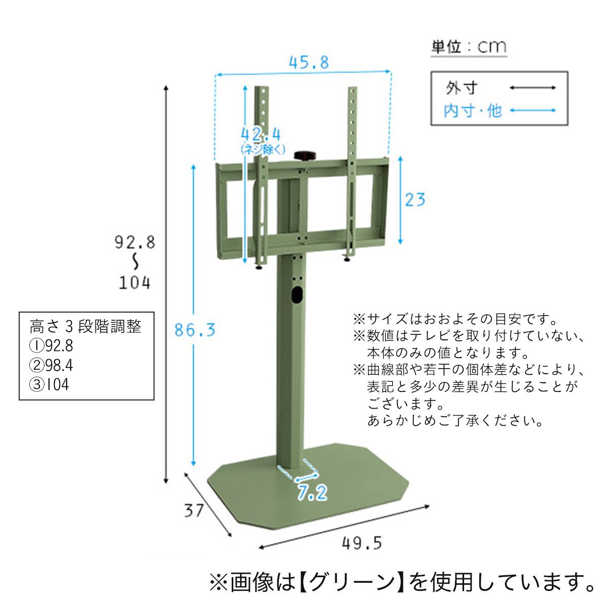 八角テレビスタンド ロータイプ (OTG PI) | ニトリネット【公式】 家具