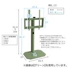 八角テレビスタンド ロータイプ (OTG PI) 26枚目画像